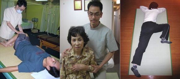 整体:操体法.jpg