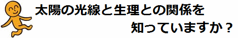 生理痛・生理不順キャッチコピー.gif
