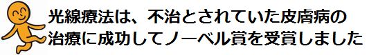 皮膚病キャッチコピー.jpg